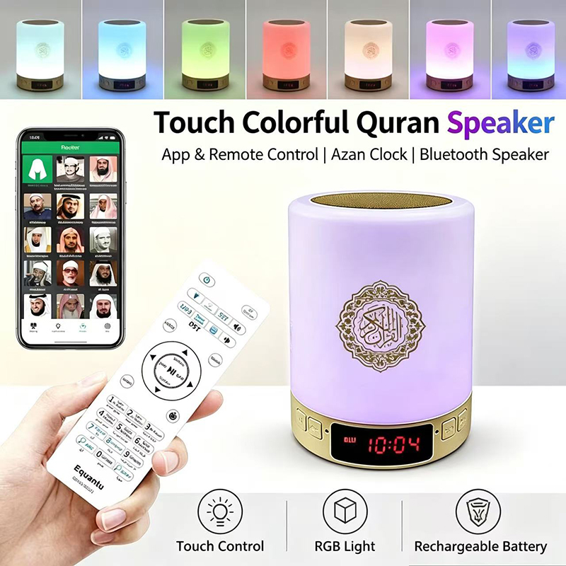 Home Cinema App - Night Light Muslim Arabic Koran Azan