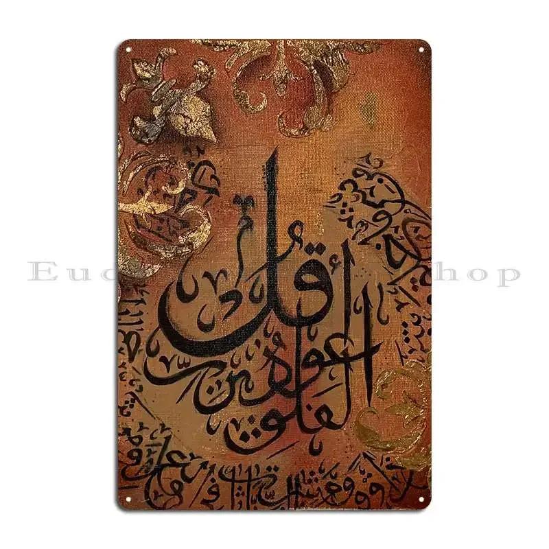Arabic Calligraphy Burnt Orang - Home.Cinema Orange ulasan dan harga