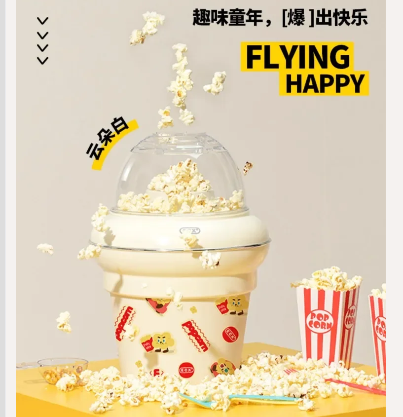 220V ECX Automatic Popcorn Mak - Popcorn Machine Home ulasan dan harga