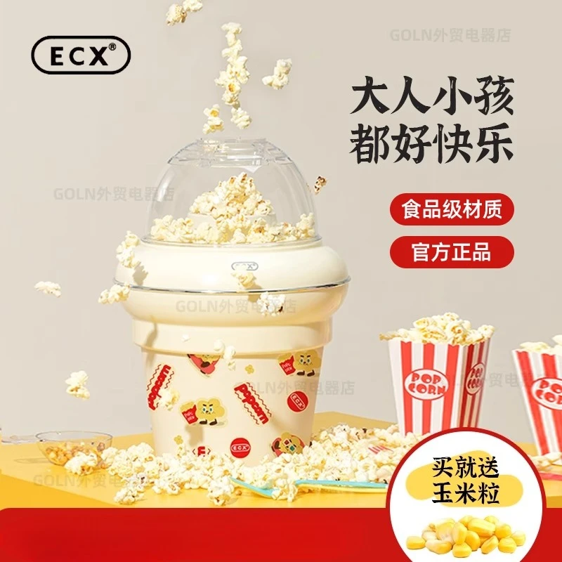220V ECX Automatic Popcorn Mak - Popcorn Machine Home ulasan dan harga
