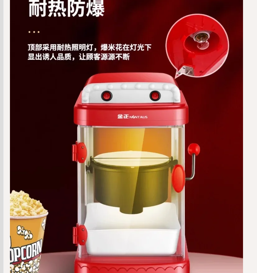 220V NINTAUS Popcorn Maker Com - Popcorn Machine Home ulasan dan harga